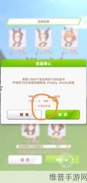 闪耀优俊少女协助卡抽取全攻略