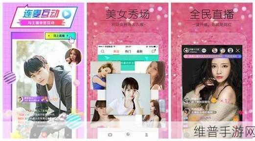 草莓ios官方版下载：草莓APP-休闲娱乐必备神器【专题】