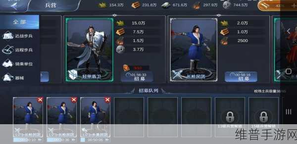 王朝崛起,即时战术游戏下载,解锁策略手游新境界