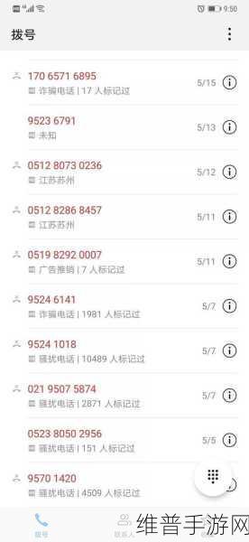 952300是什么电话:952300来电显示,是骗子还是客服?【专题】