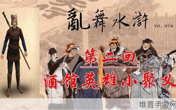 骑砍酒馆招兵修改兵种:骑砍冒险:打造你的梦幻军团【专题】