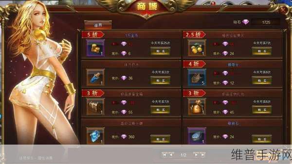 成品网站货源入口：热门游戏道具商城【专题】