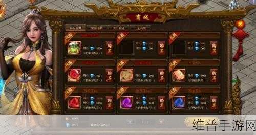 成品网站货源入口:热门游戏道具商城【专题】