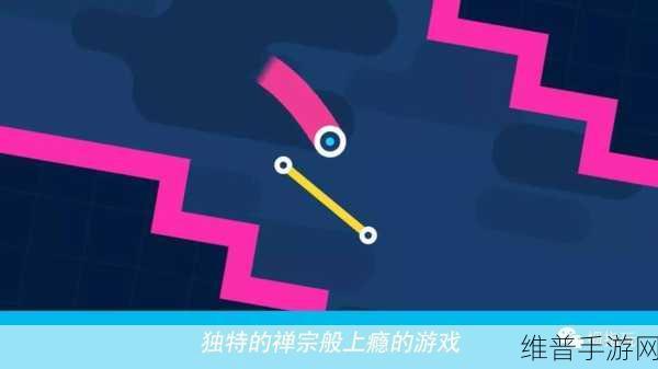 翻转色彩安卓版下载,挑战虐心闯关的益智小游戏全攻略