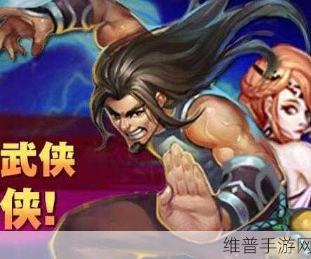 WLK[酒香犹存 (12644)]：酒香传奇：醉梦江湖【专题】