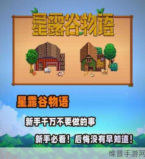 星露谷物语，探寻古代玩偶的神秘获取之道