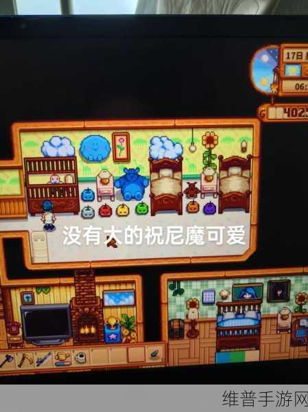 星露谷物语，探寻古代玩偶的神秘获取之道