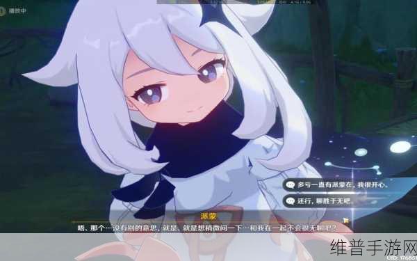 原神美女拔萝卜:原神萝卜大作战:派蒙的农场冒险【专题】