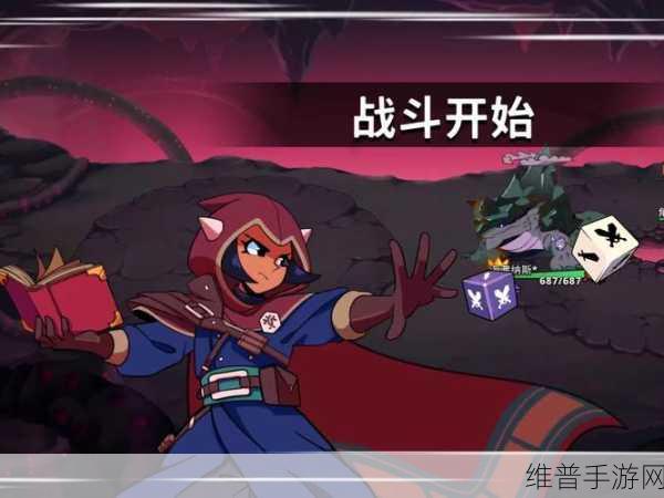 神骰传说dlc新模式：神骰大冒险 - 全新玩法来袭【专题】