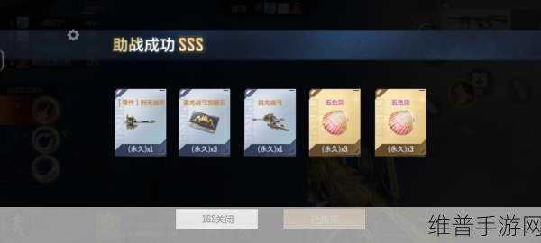 神骰传说dlc新模式:神骰大冒险 - 全新玩法来袭【专题】