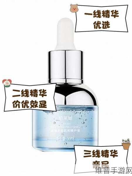 精品一线二线三线精华液：护肤养颜 · 三重精华套装【专题】