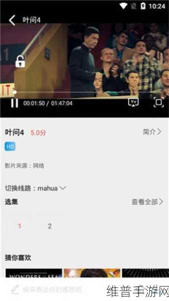 天天视频：天天追剧【专题】