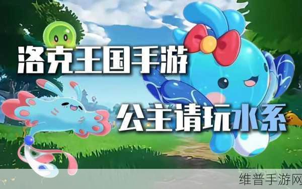 洛克王国手游，深度剖析魅影塞拉种族值与技能