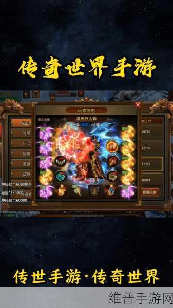 九天传奇之赤月屠城官方版下载，探索极致好玩的传奇手游世界
