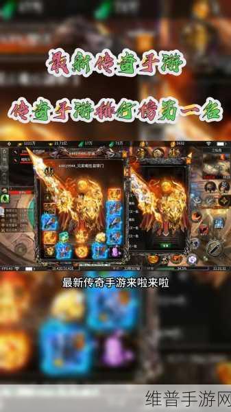 九天传奇之赤月屠城官方版下载，探索极致好玩的传奇手游世界