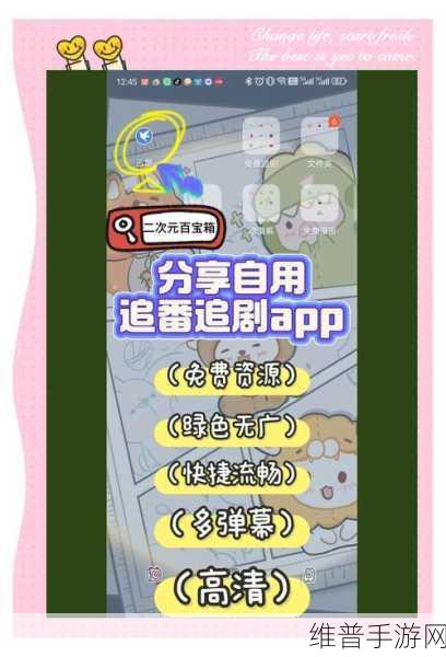 爱丫爱丫在线影院观看：爱丫影视 - 追剧追番神器【专题】