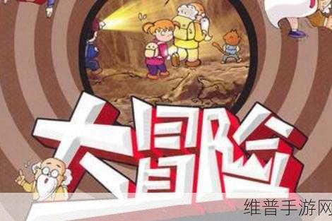 waswaswaswaswasxilxilx3888：幸运星辰：寻宝大冒险3888【专题】