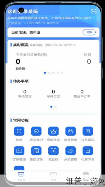 中国xv安卓安装包：中国XV手游官方版【专题】