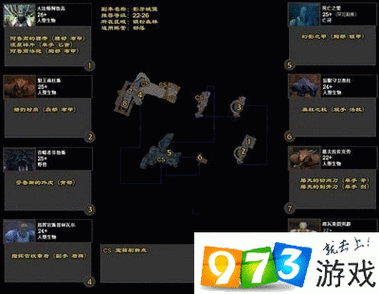 魔兽世界手游未来天空卫队游侠任务全解