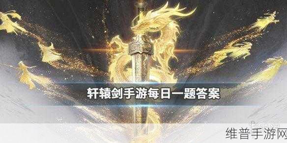 魔兽世界手游未来天空卫队游侠任务全解