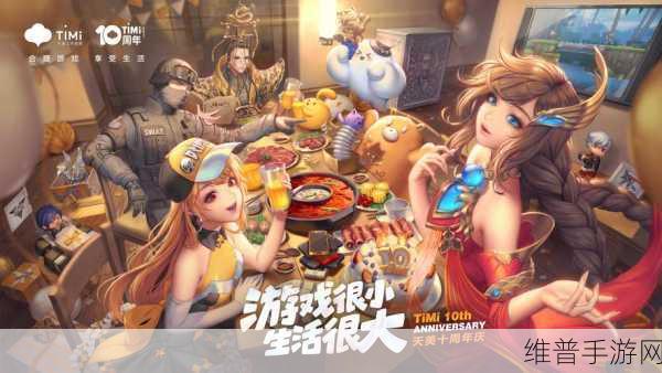 天美无限文化传媒有限公司:天美游戏文化科技有限公司【专题】