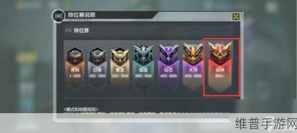使命召唤手游，等级速升秘籍大公开