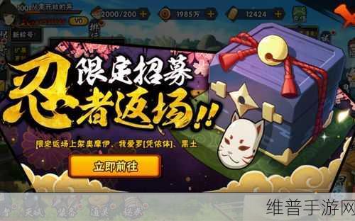 37大但人文limited:37限定招募【专题】