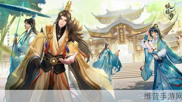 扶摇一梦下载，国风沉浸式探案养成手游全攻略
