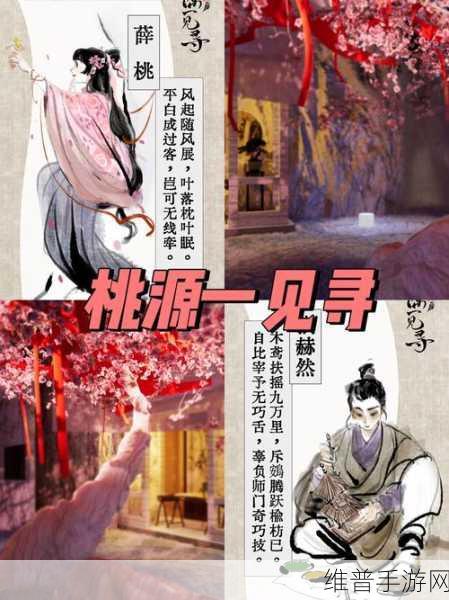 扶摇一梦下载,国风沉浸式探案养成手游全攻略