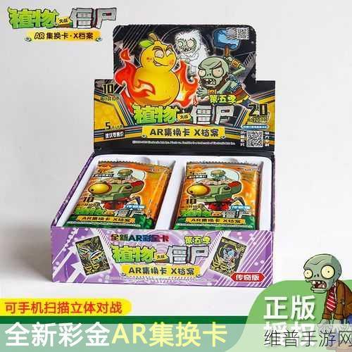 西游AR卡手机版下载，重温经典，探索奇幻西游世界