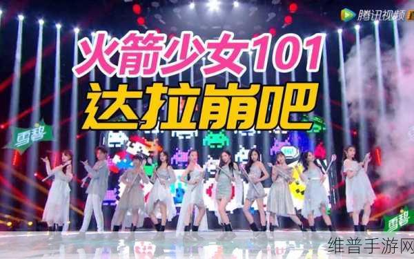 火箭少女吃坤八视频：坤坤火箭少女爆笑互动：吃播挑战赛【专题】