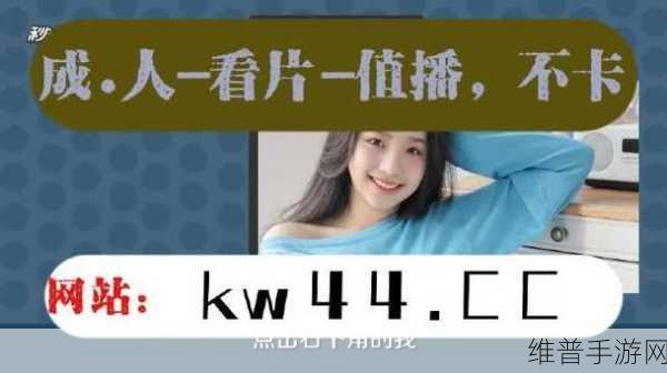 国产精品秘 精东影业：精彩国风手游【专题】