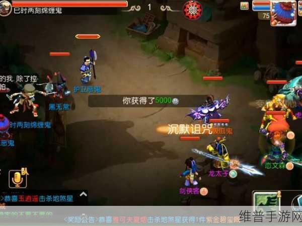 梦幻西游三维版深度探索,网易匠心巨献的角色扮演冒险之旅