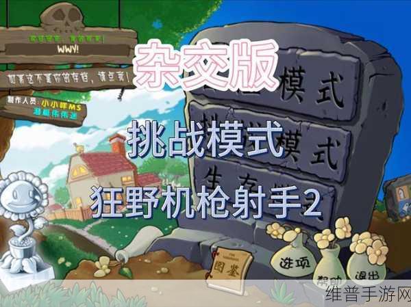 武器大战小游戏下载，解锁卡通动作对决新乐趣