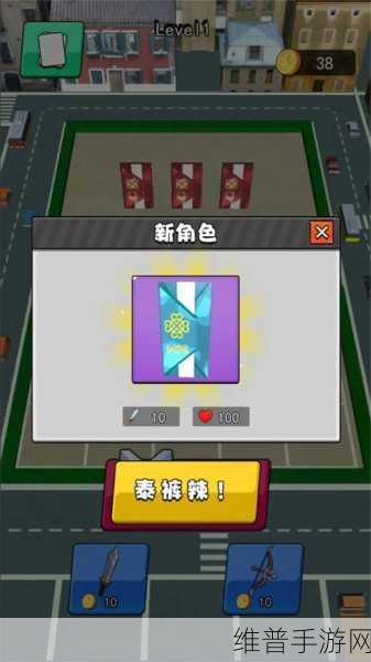武器大战小游戏下载，解锁卡通动作对决新乐趣