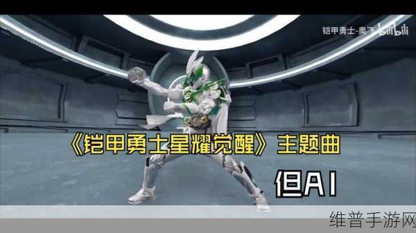 女超人满天星版夸克：超能女战神：星耀觉醒【专题】