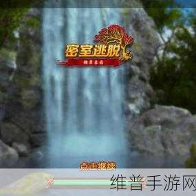 密室逃脱糖果乐园全攻略指南