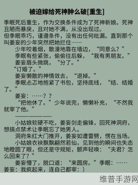 敌伦交换第11部分胡秀英：家族秘辛：豪门婚姻的隐藏剧情【专题】