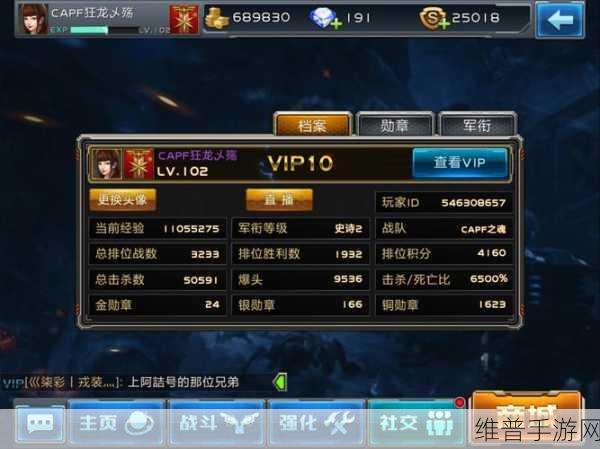 官方大全黄金网站app免费观看：热门手游攻略大全APP - 免费下载【专题】