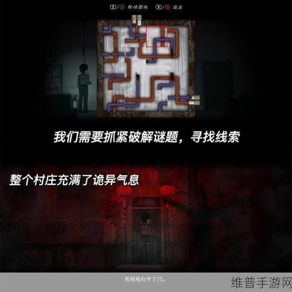 探索不可思议的毛游戏，日系画风下的烧脑解谜之旅