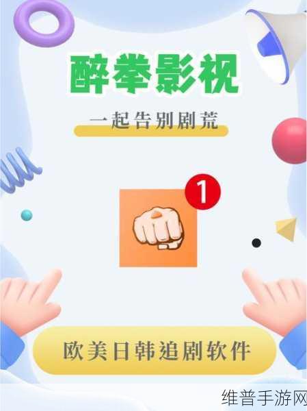 草莓视频ios：草莓视频-轻松追剧看片神器【专题】