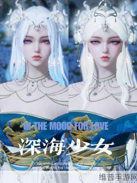 天涯明月刀 PC 捏脸数据全攻略,塑造独特角色形象