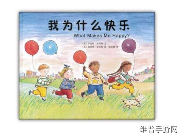 努力吧让我们怀着你的孩子动漫：让我们一起冒险吧！【专题】