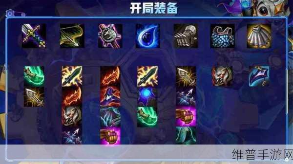 金铲铲之战爆杀流塔莉娅玩法全解析