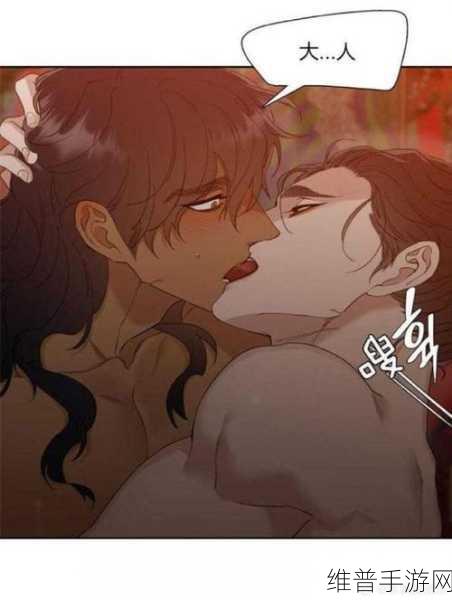 羞羞韩漫在线观看：韩漫小说 - 浪漫剧场【专题】
