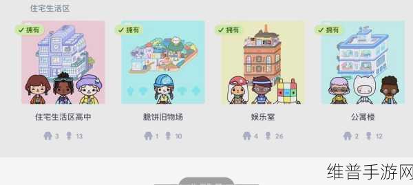 探索无限创意，托卡方块世界最新版下载全攻略