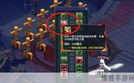 梦幻西游斗战之书能否解锁稀有道具之谜