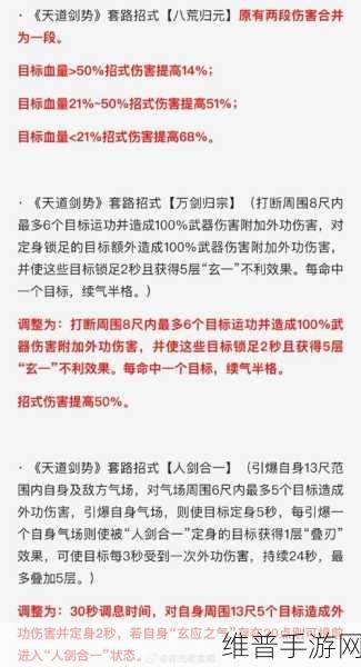 剑网 3丝路风语 PVE 冰心配装秘籍大公开