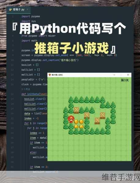 野蛮人推箱子游戏下载，解锁休闲新乐趣的绝佳选择