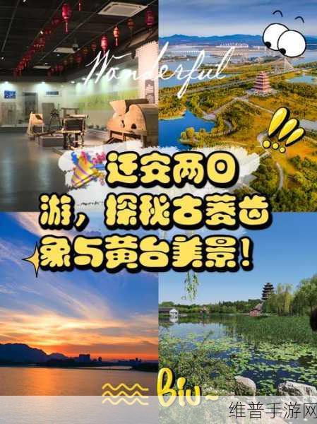 黄台软件：黄台游戏【专题】